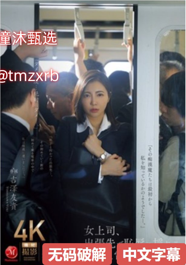 国产成人福利精华液,メイリン モデルコレクション メ,观看免费无删减完整版
